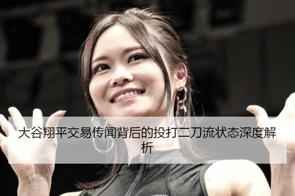 da-gu-xiang-ping-jiao-yi-chuan-wen-bei-hou-de-tou-da-er-dao-liu-zhuang-tai-shen-du-jie-xi-3-489.jpg