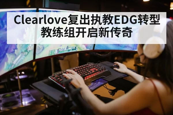league of legends gaming